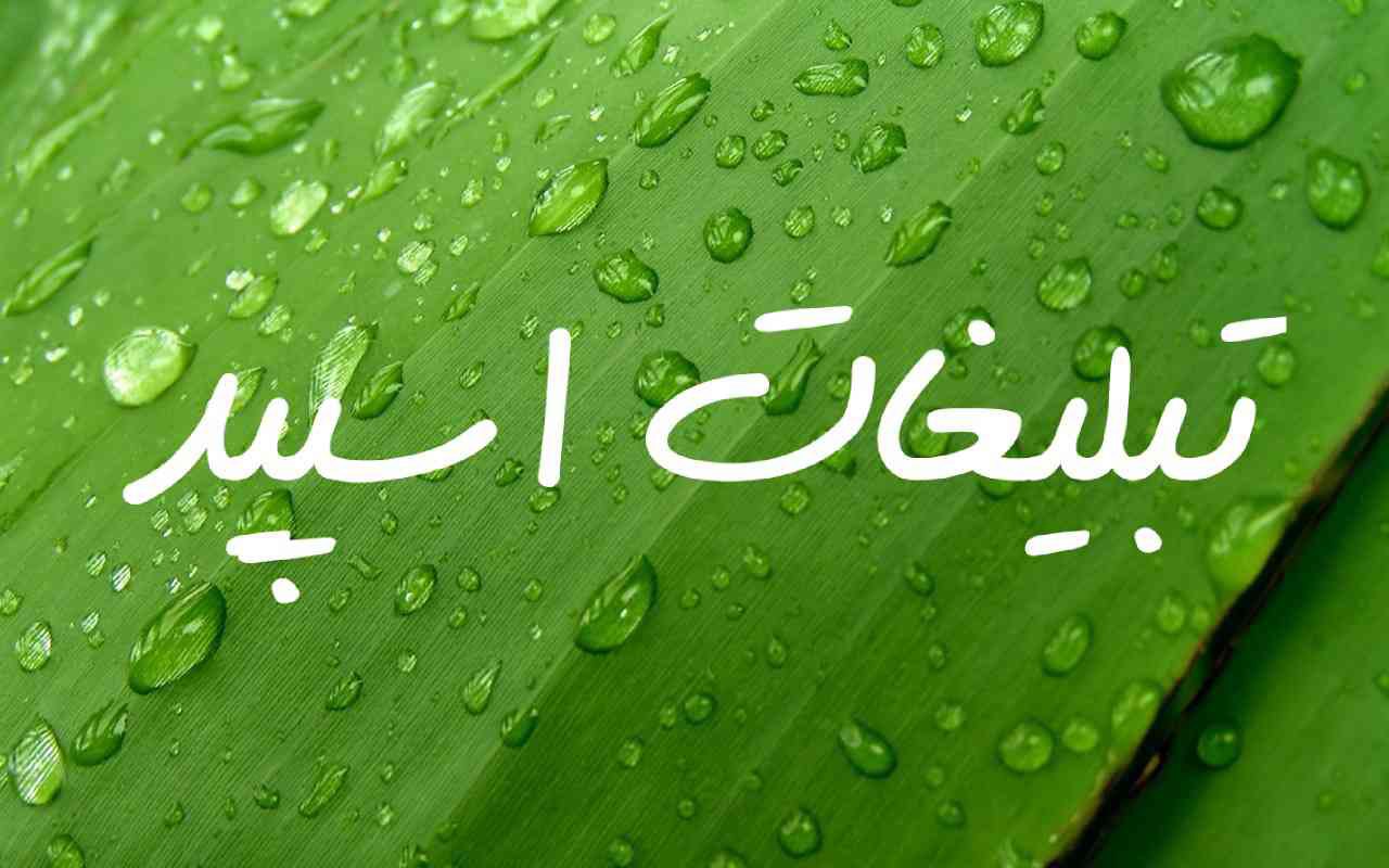 گروه چت تلگرام بچه های ایرونی