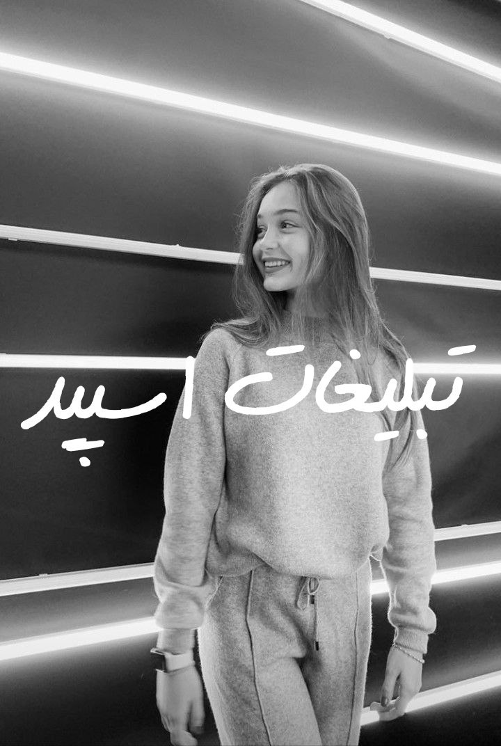 گروه چت تلگرام تگزاس