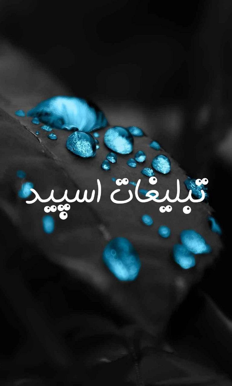 گروه چت تلگرام کلبه مهربونی دهه 60/70