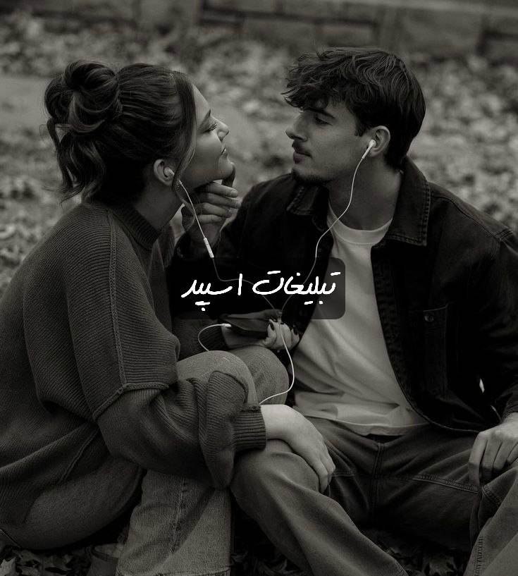 گپ تلگرام اتحاد قلب ها