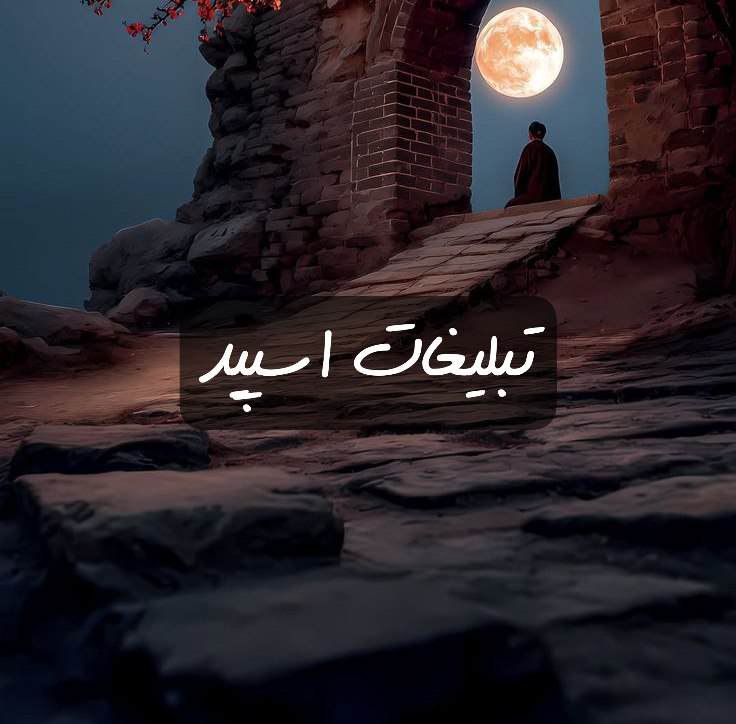 گروه تلگرام عاشقای دیوانه