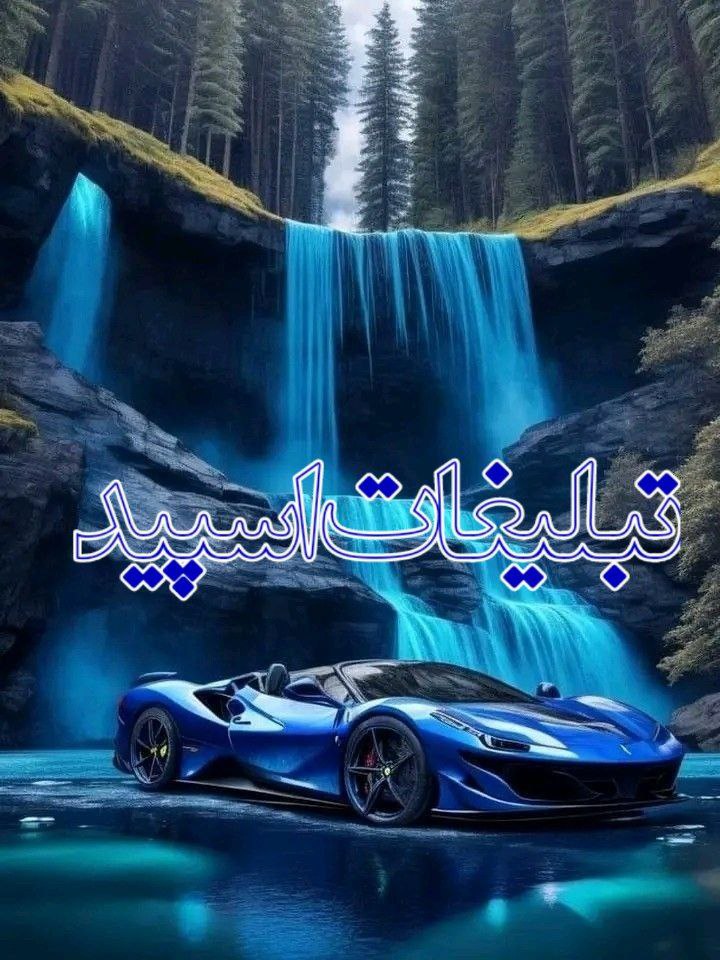 دوستان ماندگار (16)