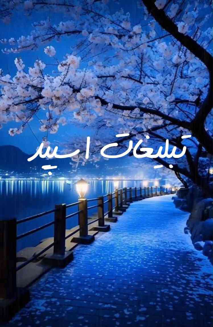 گپ تلگرام امپراطوری لاکچریا