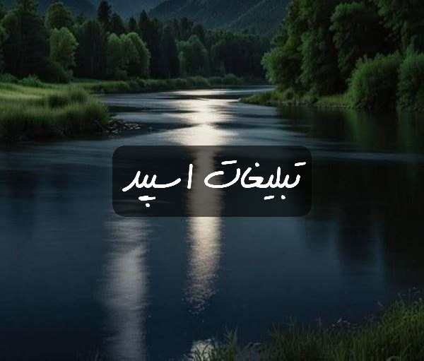 گروه تلگرام قفس های کوچک