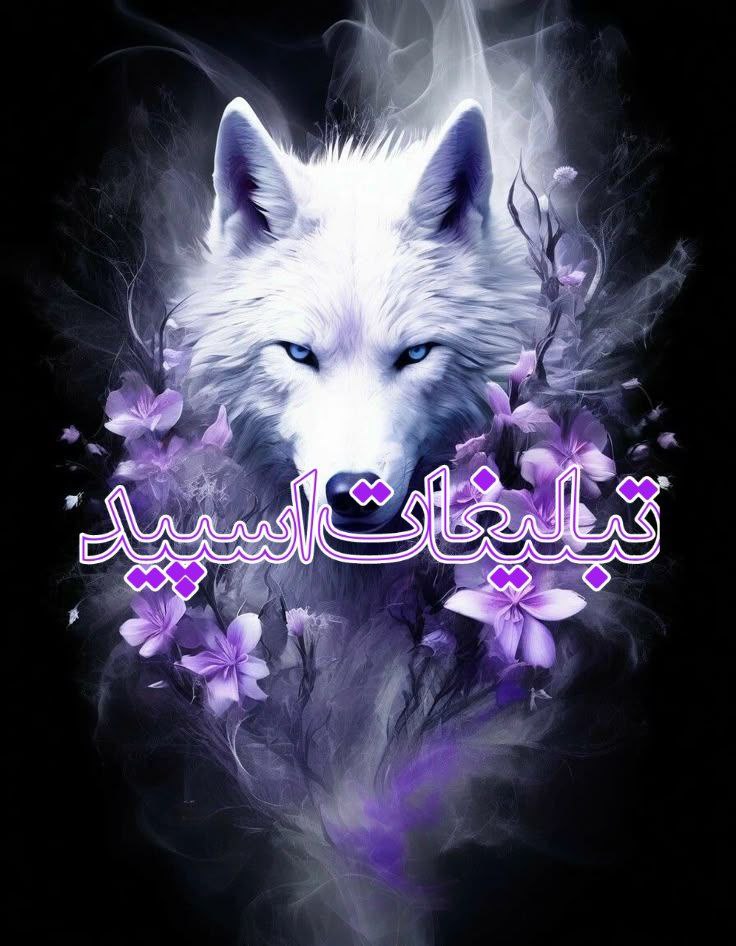 گپ دوست داشتنی😍 (1)