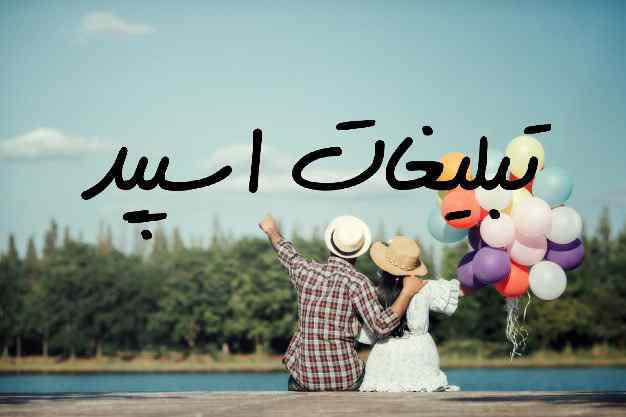 گروه چت تلگرام میتینگ لاکچریا