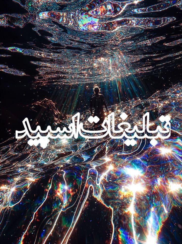 لایو ناب (21)