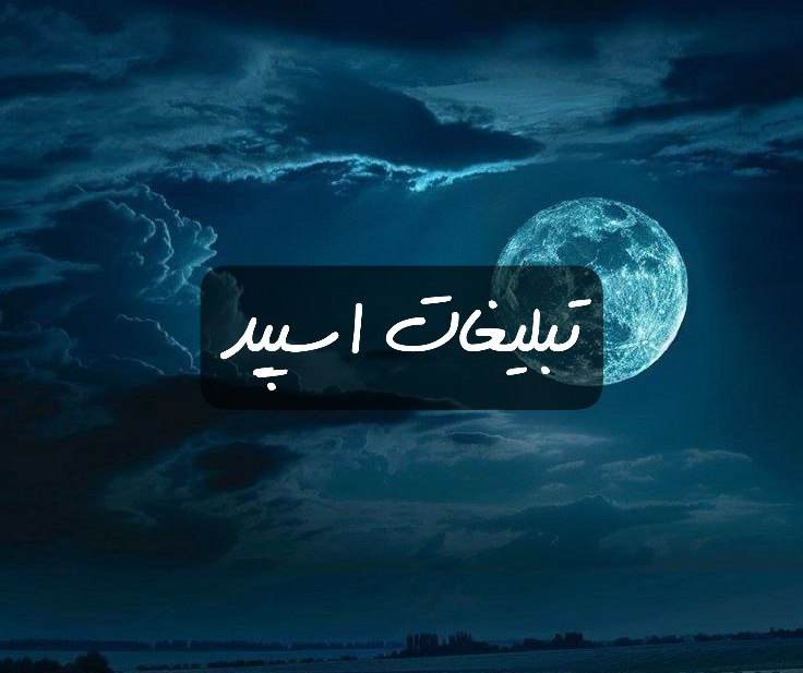 گروه تلگرام بی تی اس