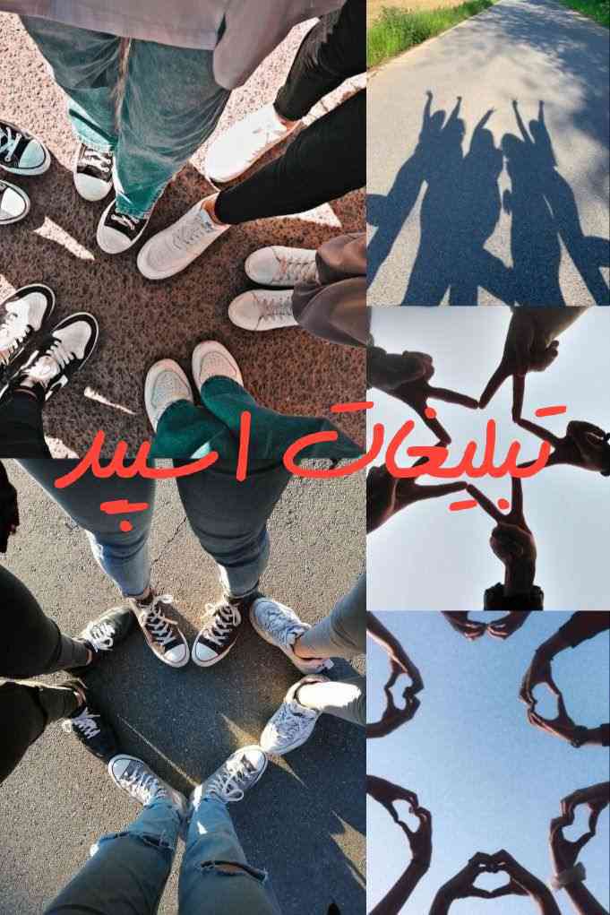گپ تلگرام بچه های کردستان 
