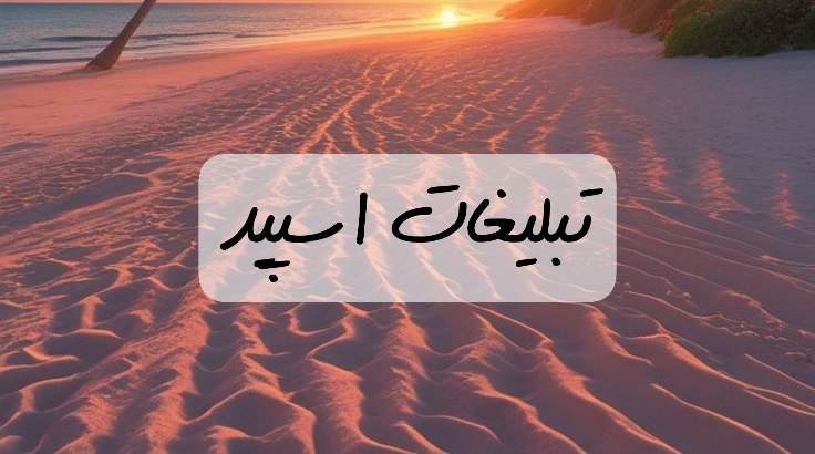 گروه تلگرام میتینگ لاکچریا
