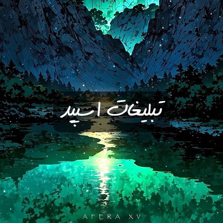 گروه تلگرام بست فرند