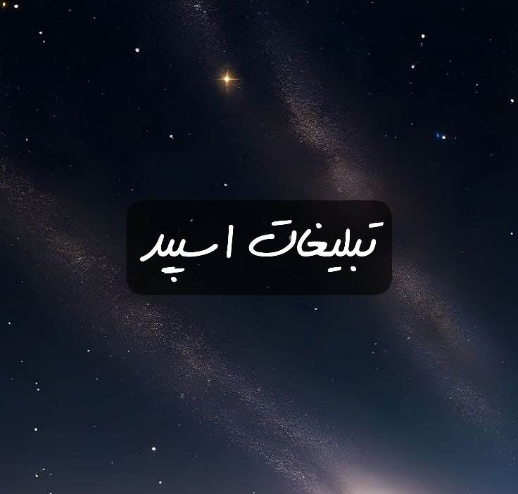 گروه تلگرام دوستان شمالی