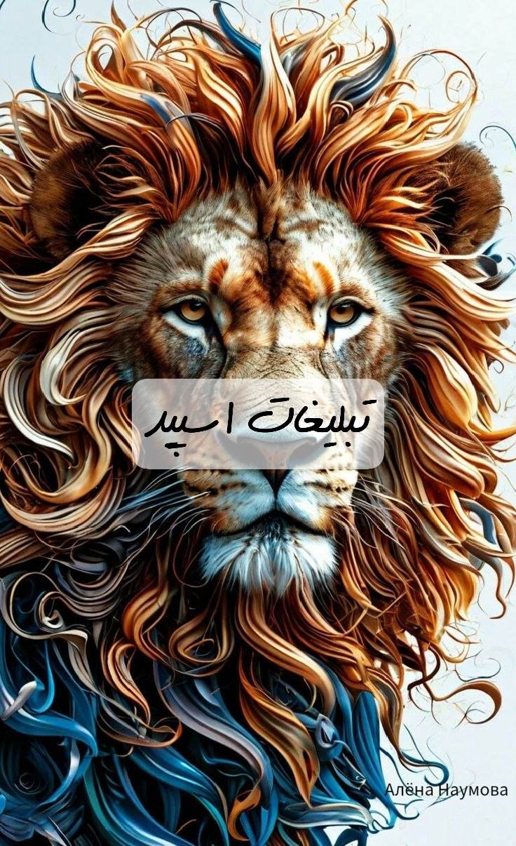 گروه تلگرامکلبه مهربانان قم