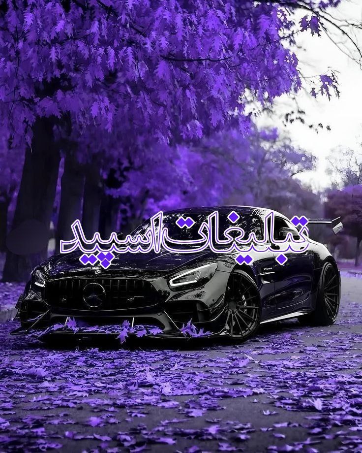 🔴💞✯امپراطوری لاکچری✯🔴 (24)