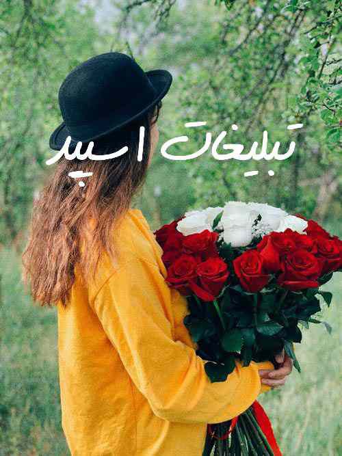 گروه چت ایتا آنتیکا