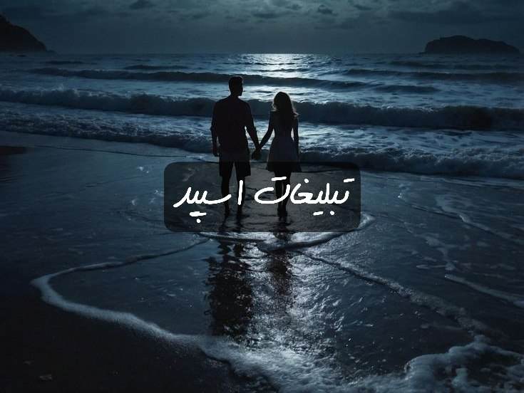 گروه تلگرام خفنای برج اول