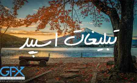 گروه چت تلگرام دورهمی دوستانه