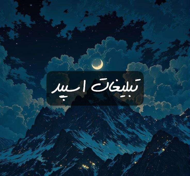 گروه تلگرام میتینگ آریا