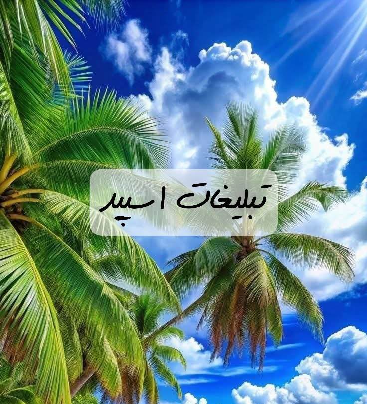 گپ تلگرام عشقها