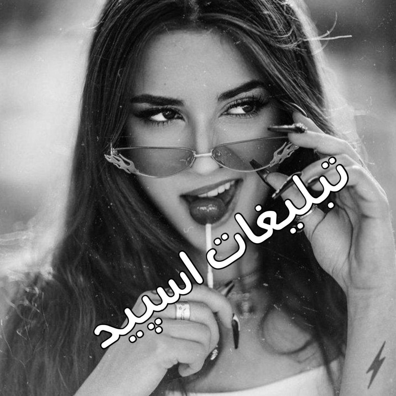 گروه چت تاپ گپ