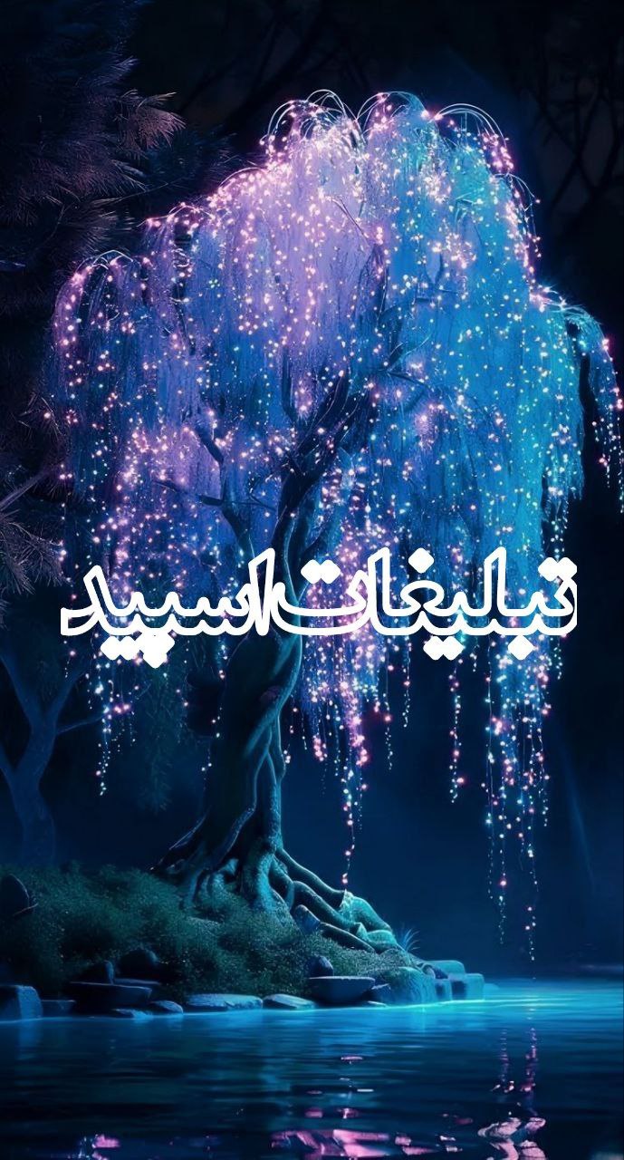 𝓋𝒾𝓅 𝓂𝑒𝒽𝓇𝒹𝒶𝒹 🎀