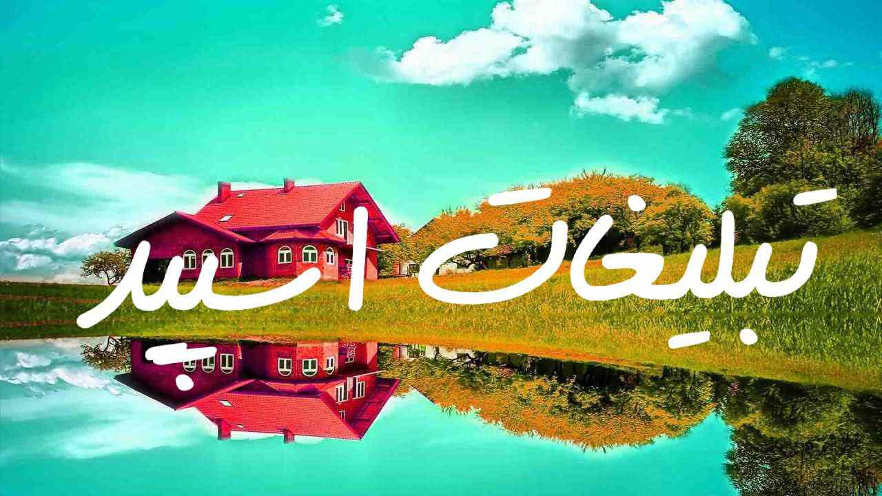 گروه چت تلگرام دوستان باجنبه