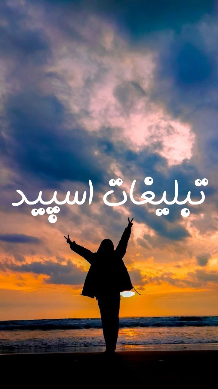 پیج اینستاگرام حجت صانع ویجی کار ادیتور نورپرداز