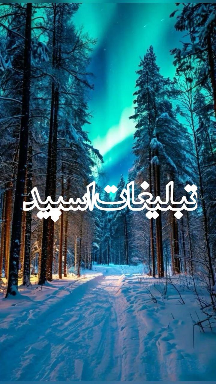 پاتوق خوبان