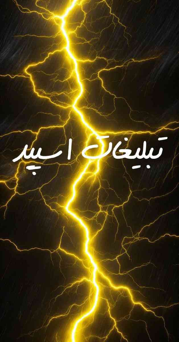 گپ تلگرام میتینگ آزگارد 