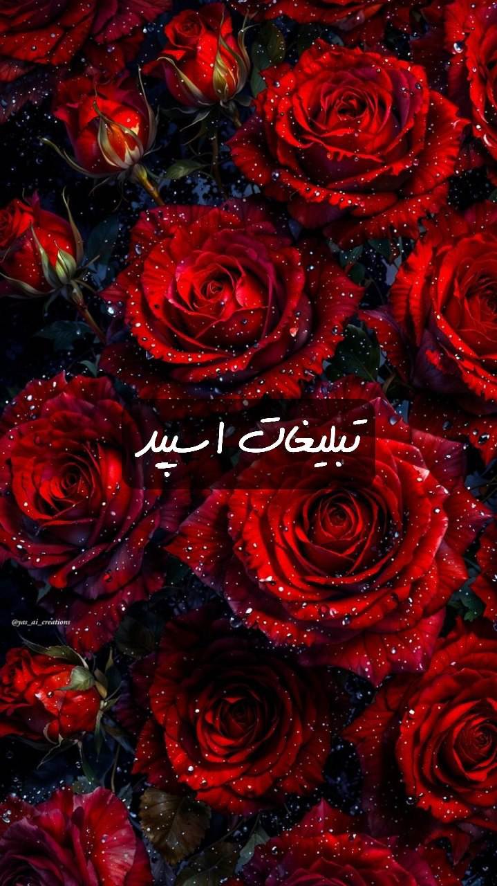 گپ تلگرام میتینگ کافه نوتلا