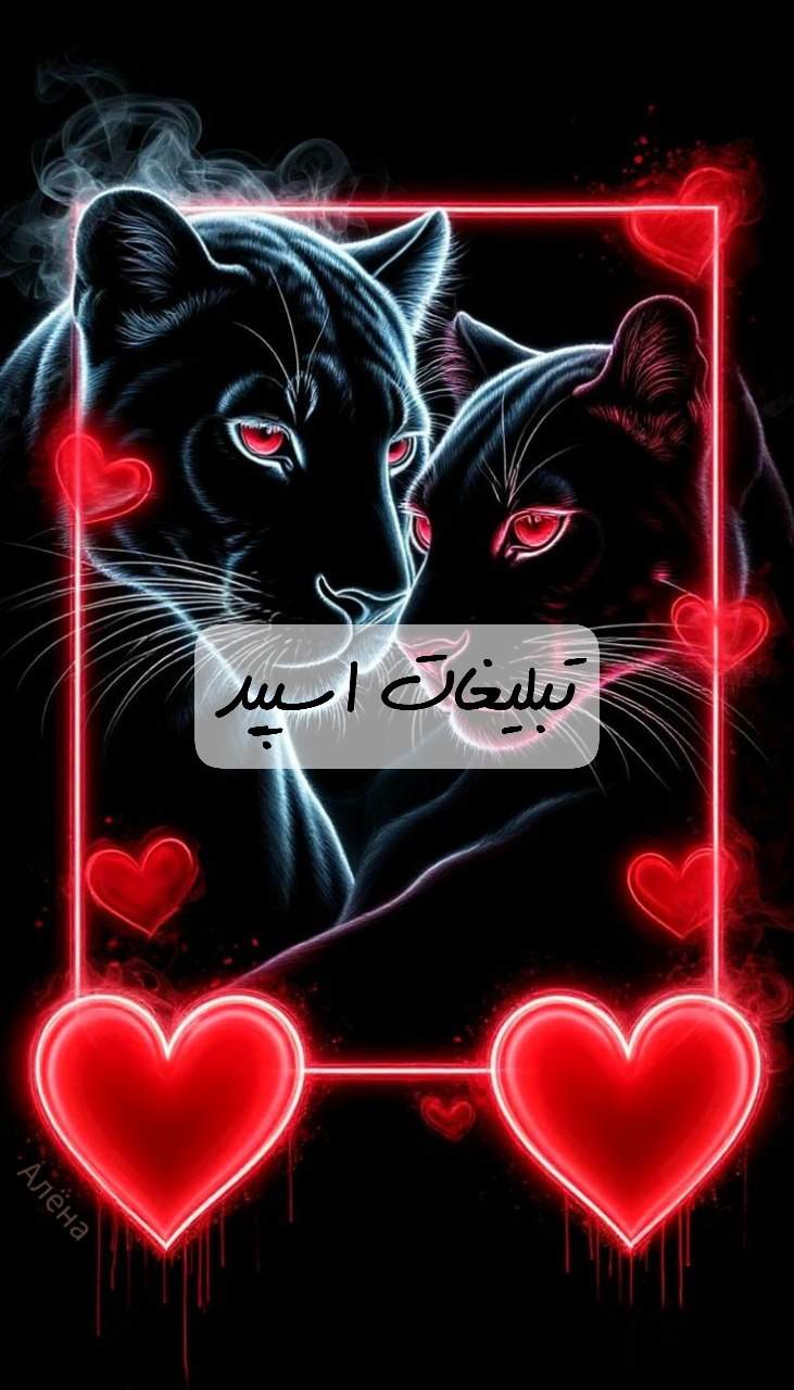 گروه تلگرام میتینگ آرام کرمان