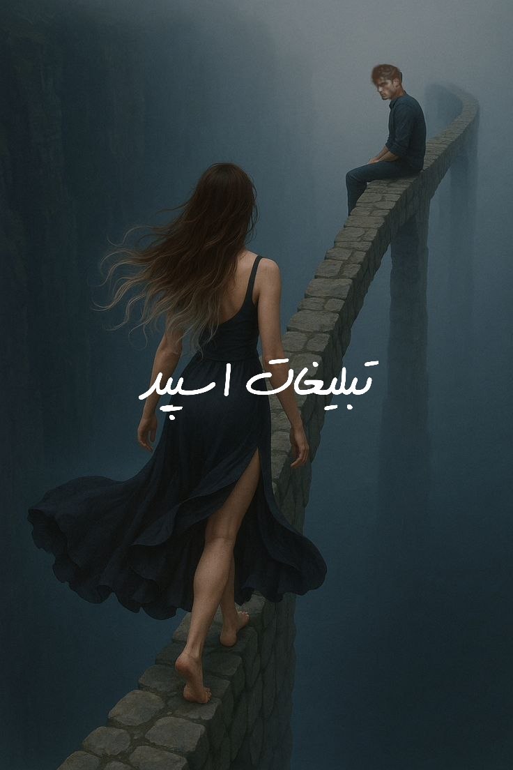 گروه تلگرام شب نشینی پلنگا
