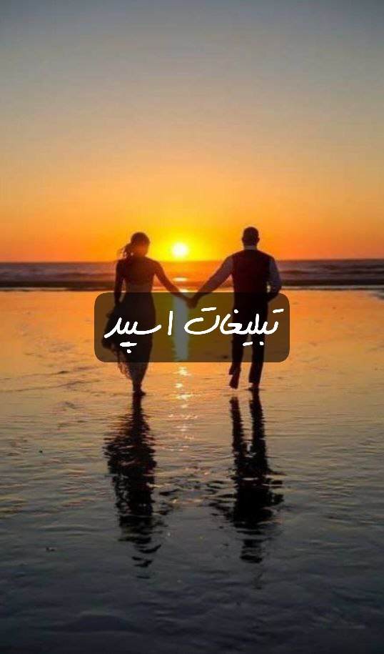 گروه تلگرام عشقای فیک