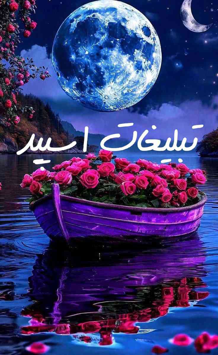 گپ تلگرام پاتوق عشقکده