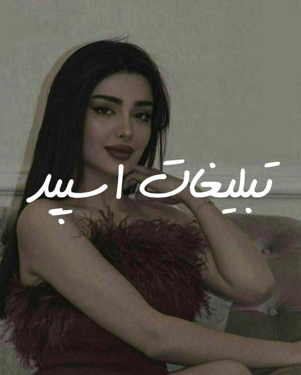 پیج اینستاگرام دیجی امین کرمی