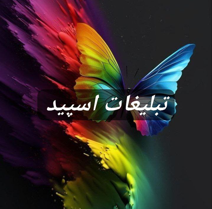 گروه تلگرام کافه بارسلون 