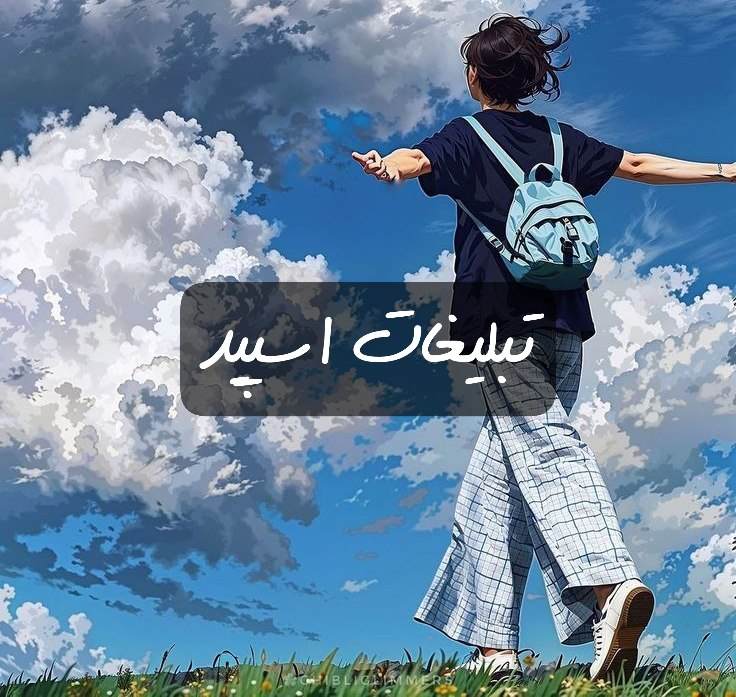 گروه تلگرام کرجیا