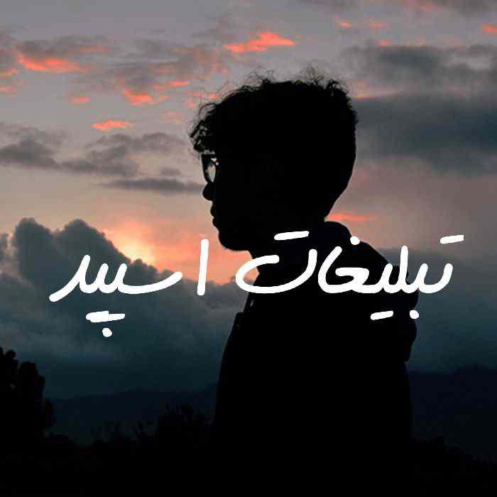 گروه چت تلگرام عشق ماندگار