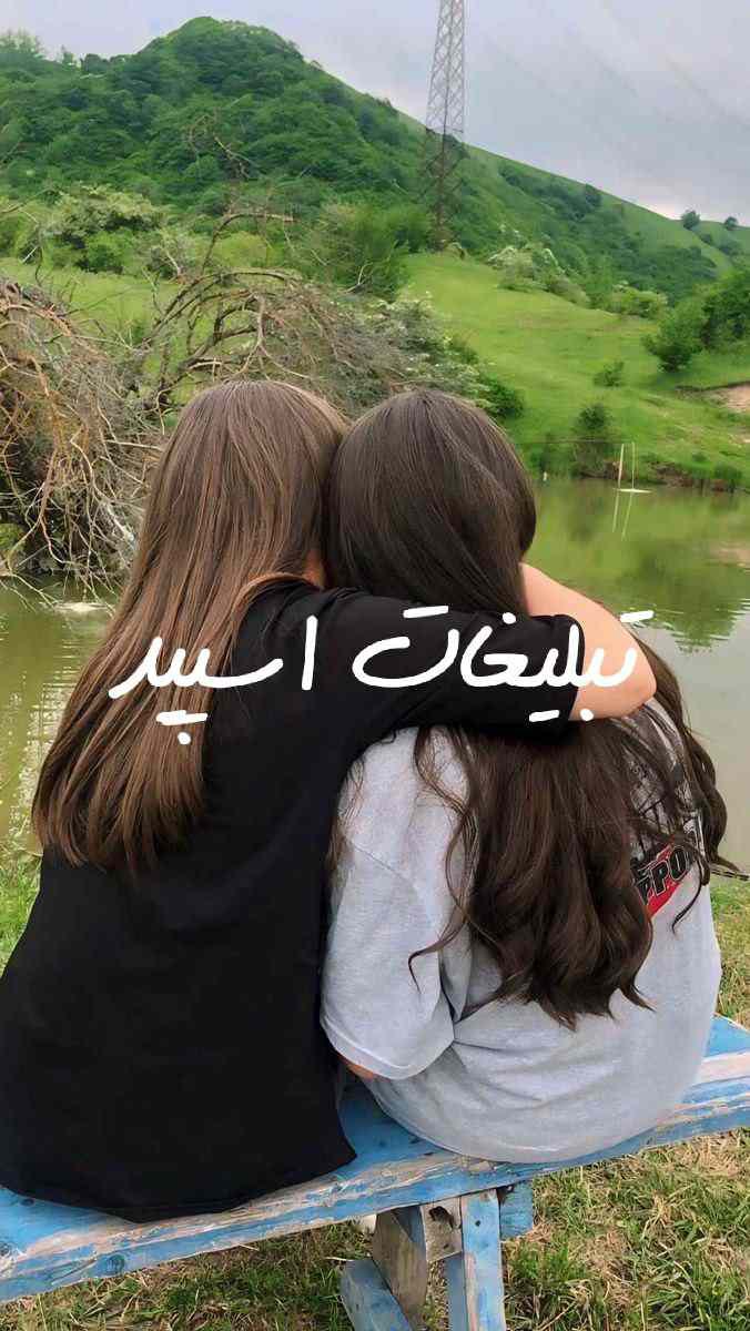 گروه چت تلگرام میتینگ آریایی