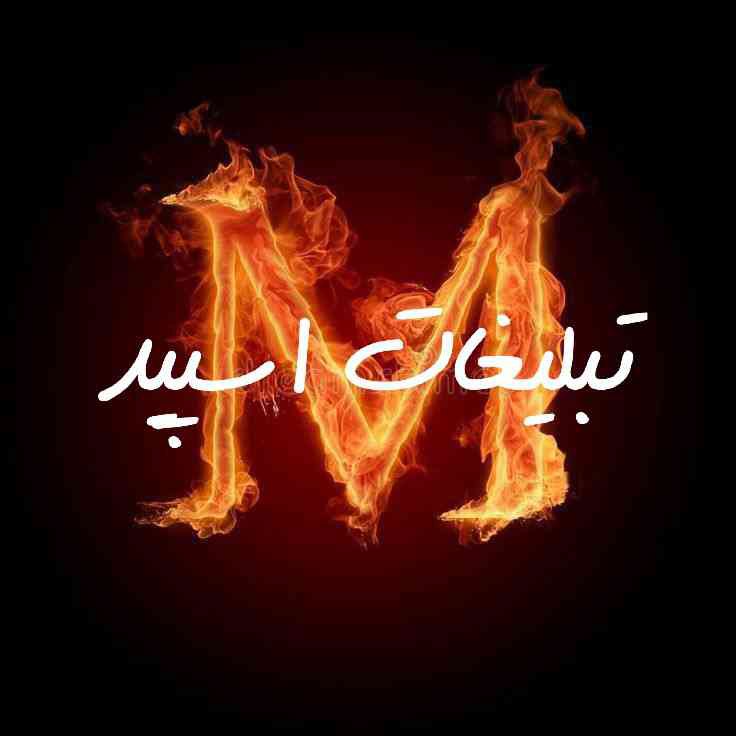 گپ تلگرام کلبه تمنا 