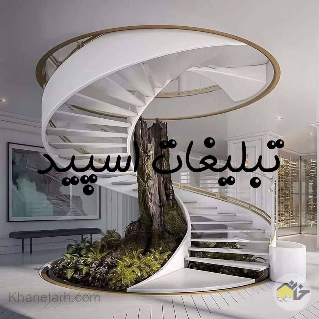 گروه چت تلگرام رفقای لاکچری