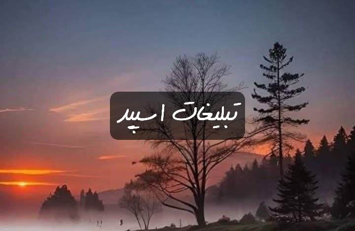 گراه تلگرام کافه اقاقیا