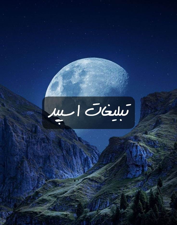 گروه تلگرام اتحادقلبهای بلک