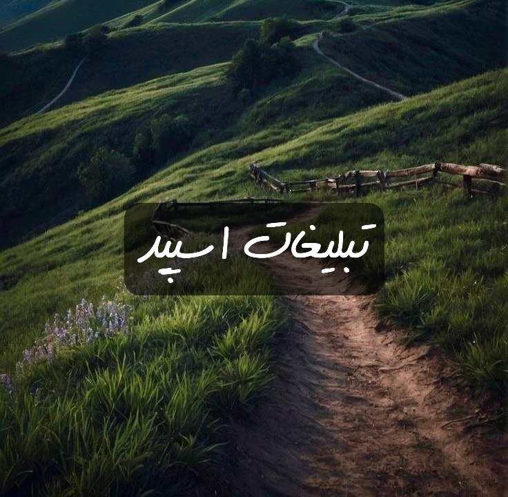 گروه تلگرام اتاق قرمز