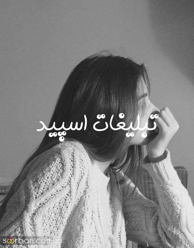 گروه چت تلگرام دورهمی اسفنجی