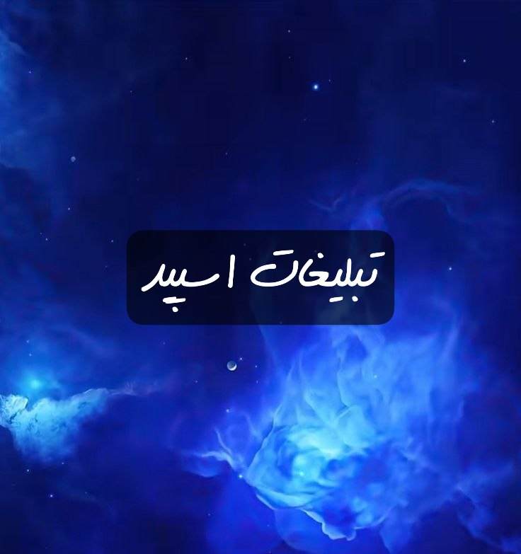 گروه تلگرام کافه عاشقی