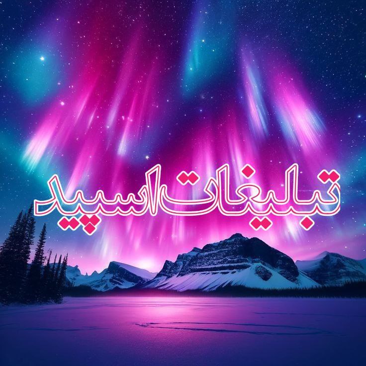 وایلد ولف (235)