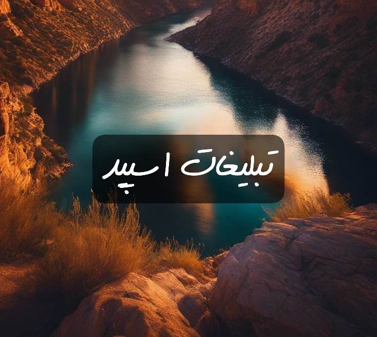گروه تلگرام میتینگ خوشکلا