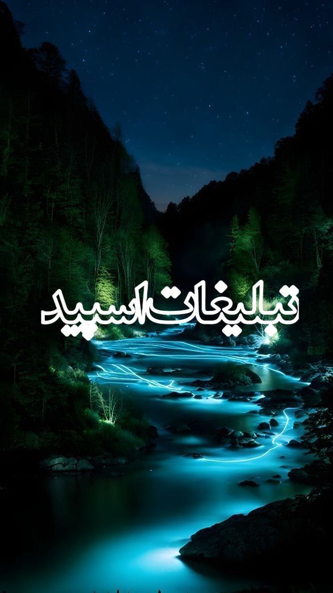 لایو ناب (28)