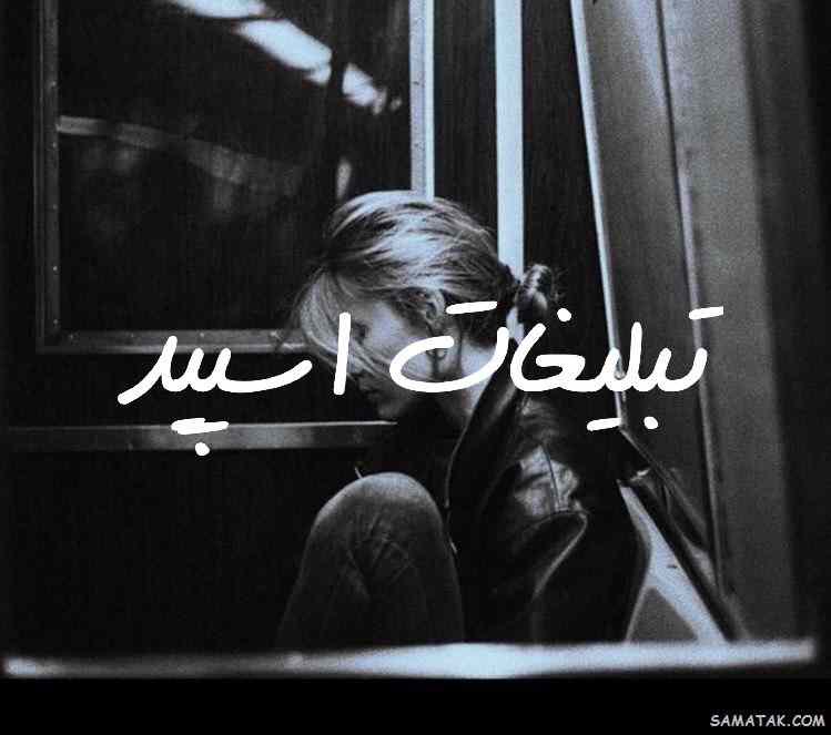 گروه چت تلگرام گلچین های مشهد